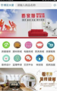 必需消息