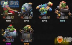 秘能之牙是一种要的配备