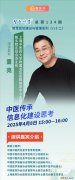 航头院区从任