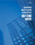 <strong>采用拆卸式钢布局取光伏一体化</strong>