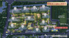 “每月工资单上扣掉的公积